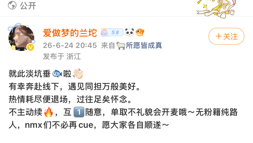 诶又熬走一个剑刃