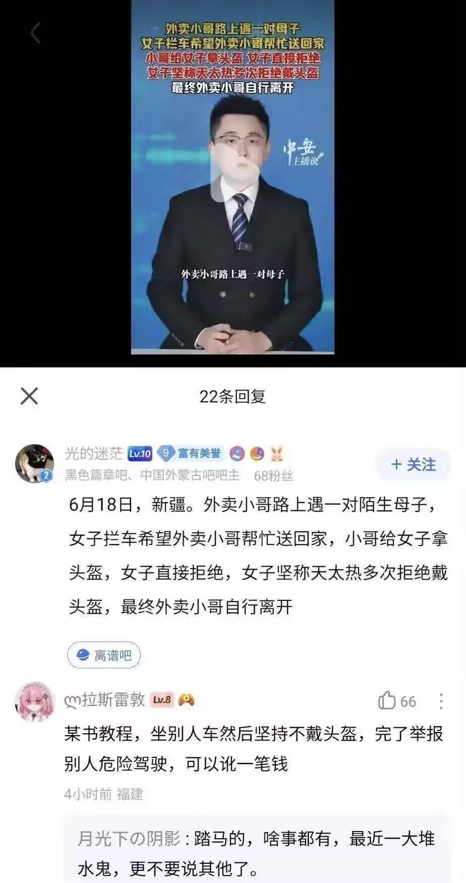 啊这 