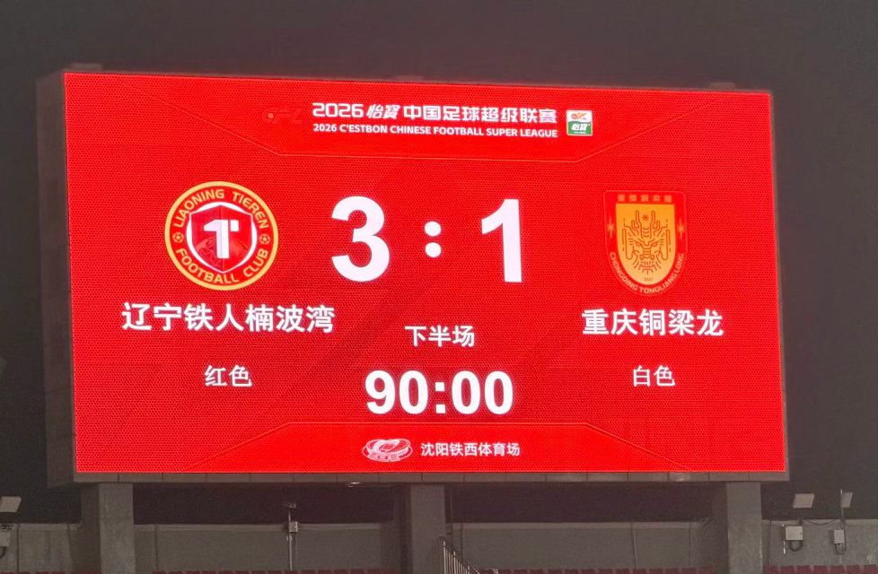祝贺 
