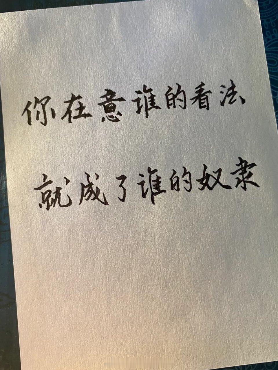 养情绪就是“养命”，没必要为别人的情绪买单世界上所有的病，都是免疫系统打了败仗9