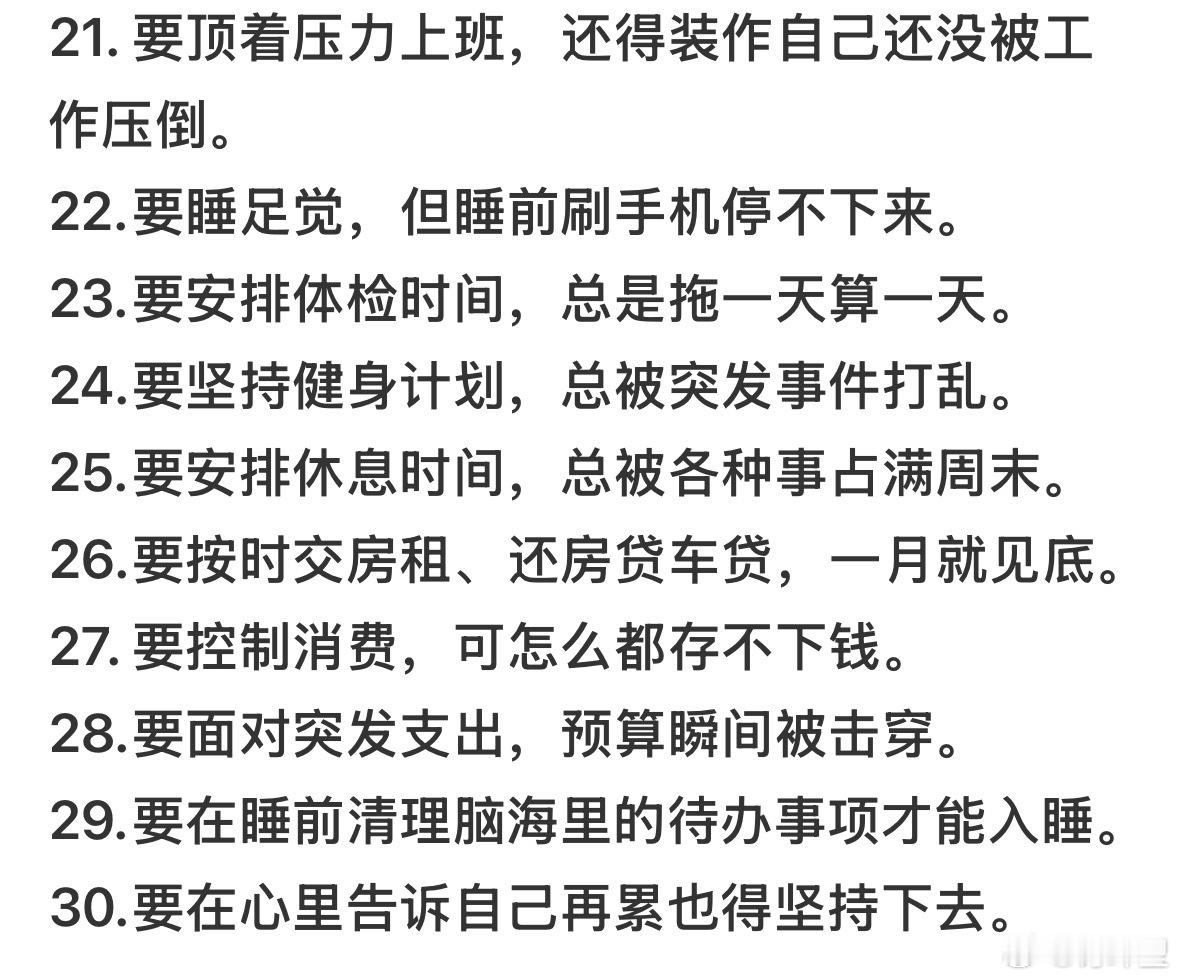 把小事做好就是普通人最高的成就 