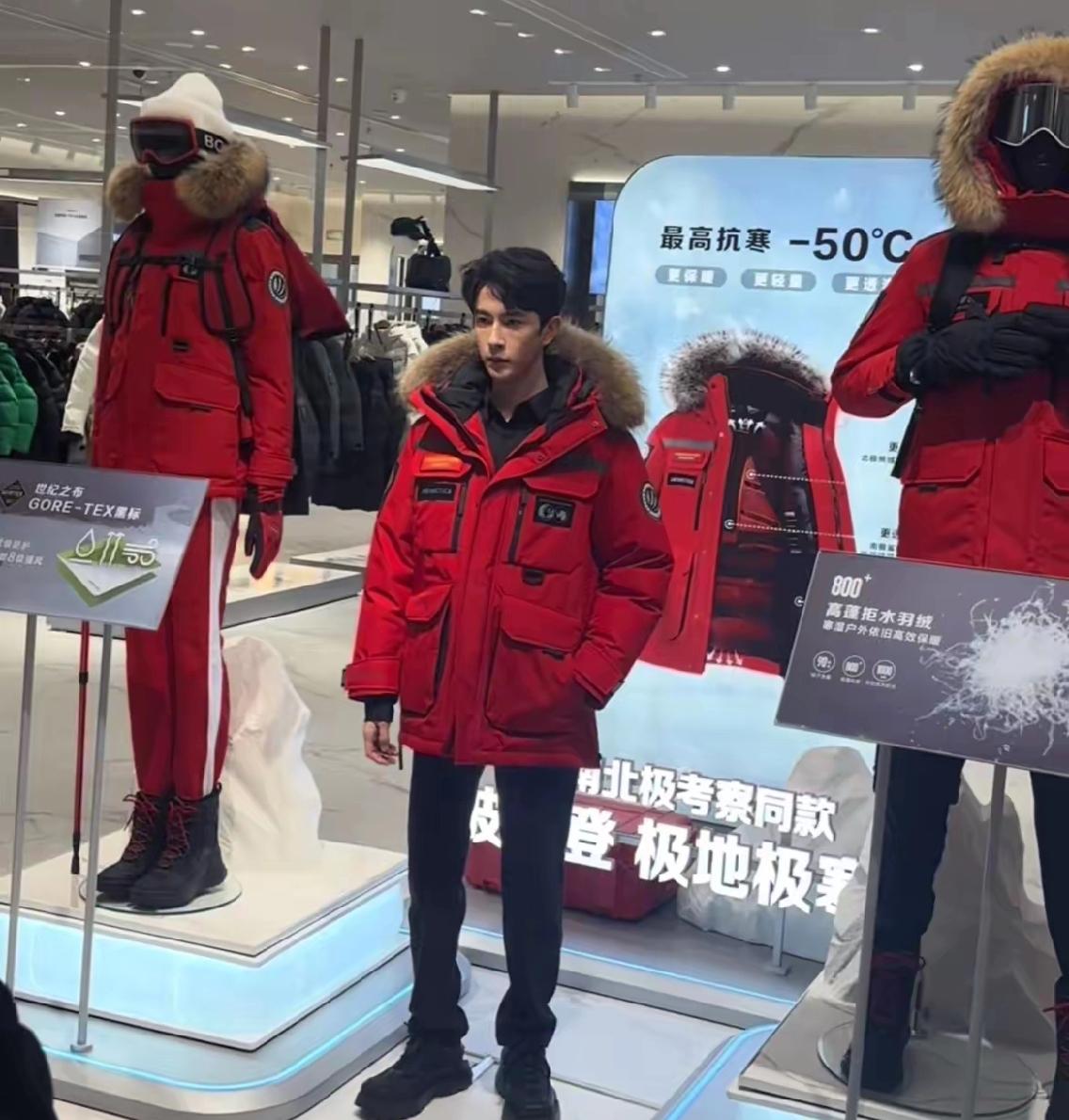 🐟穿波司登那套真的绝了！我以前一直觉得羽绒服这东西，保暖就行，没啥好说的。结果