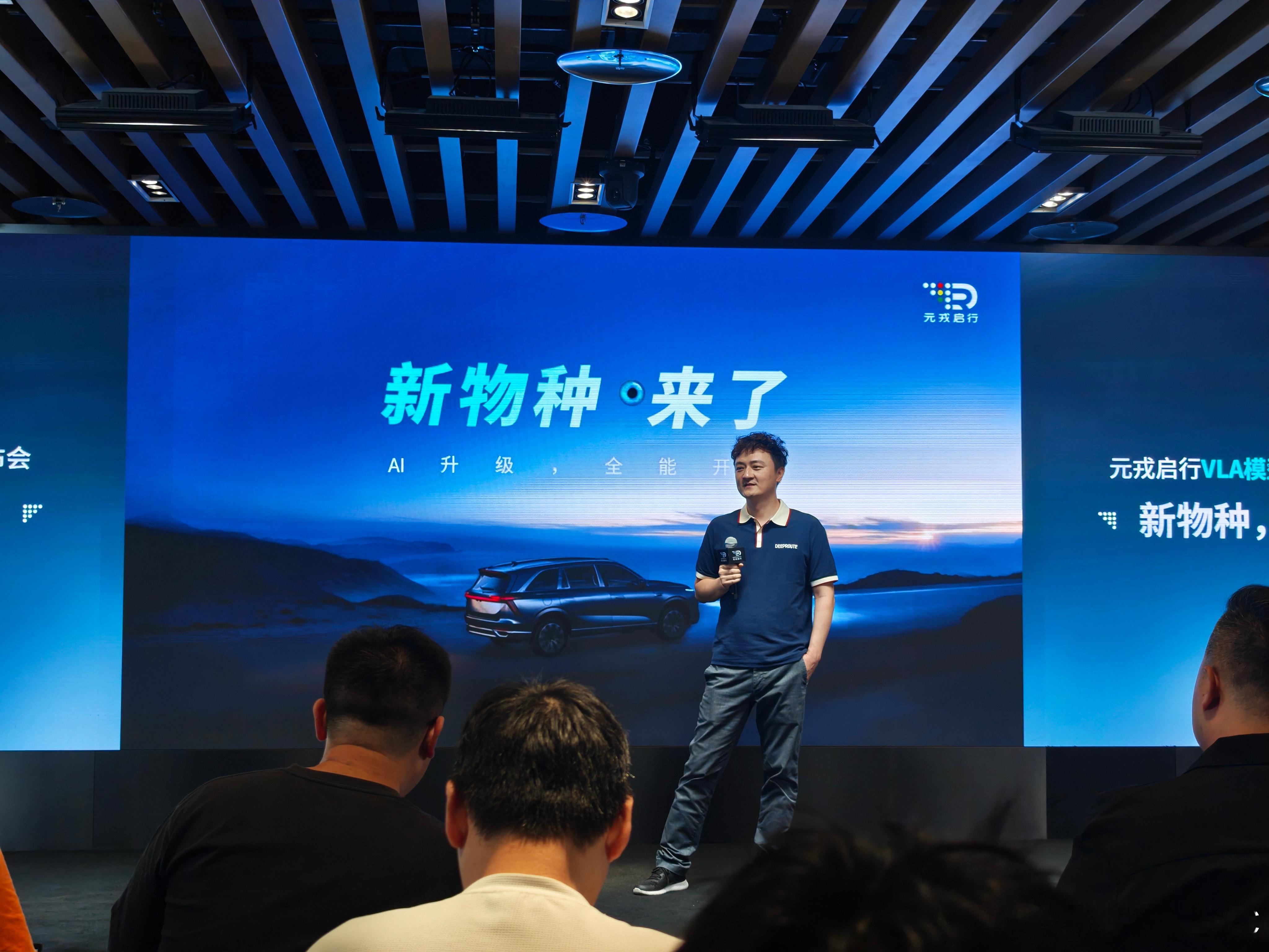元戎周光：小鹏方案也是基于VLA模型开发，基于千问模型，据我所知表现很不错 ​​