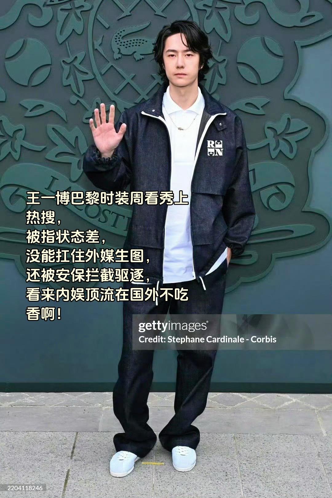 王一博巴黎时装周看秀上热搜， 被指状态差， 没能扛住外媒生图， 还被安...