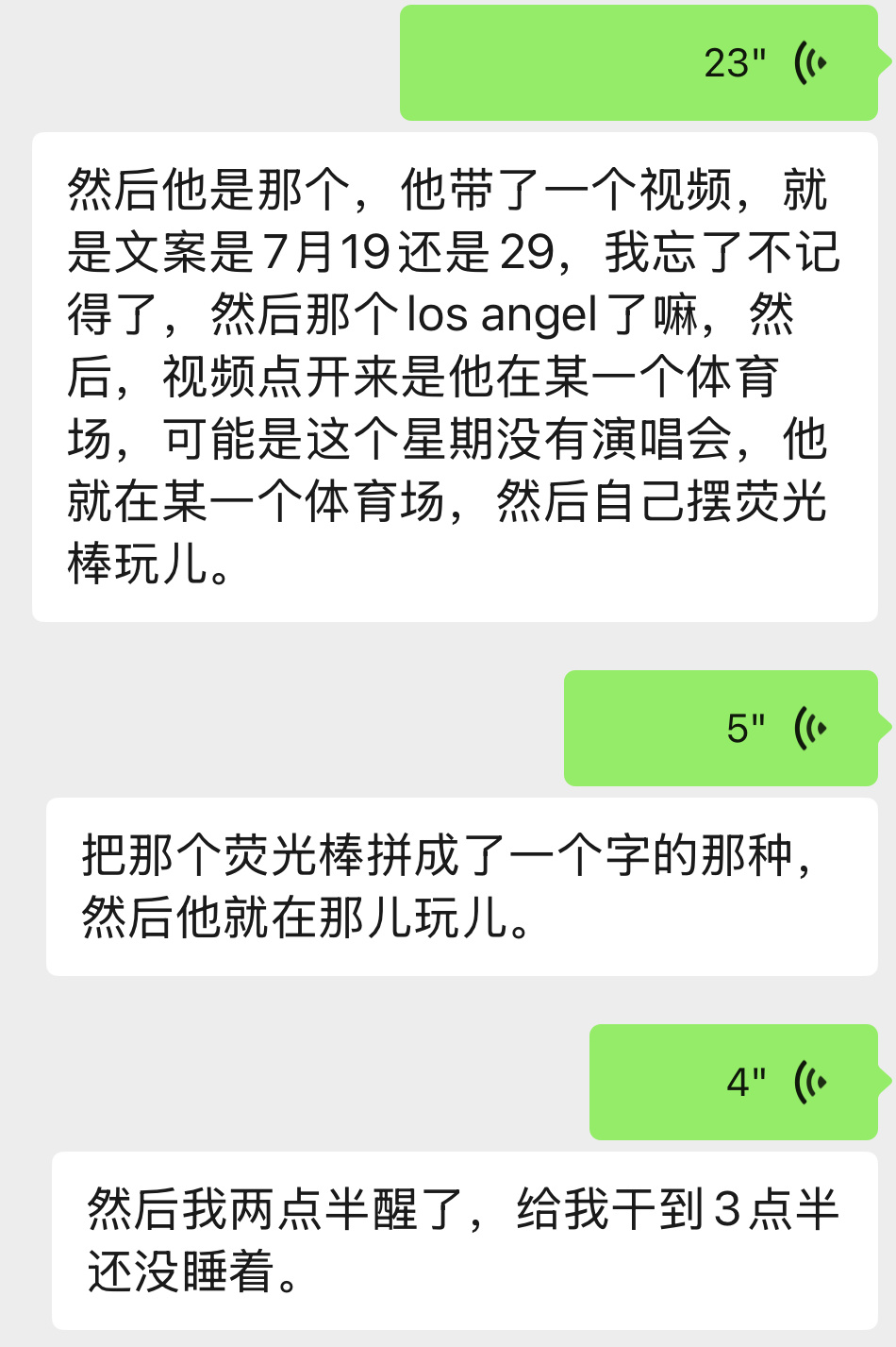 前天做梦梦到重庆抢预约码 昨天梦到薛之谦官宣洛杉矶还穿插着梦到家产和一群人空降家