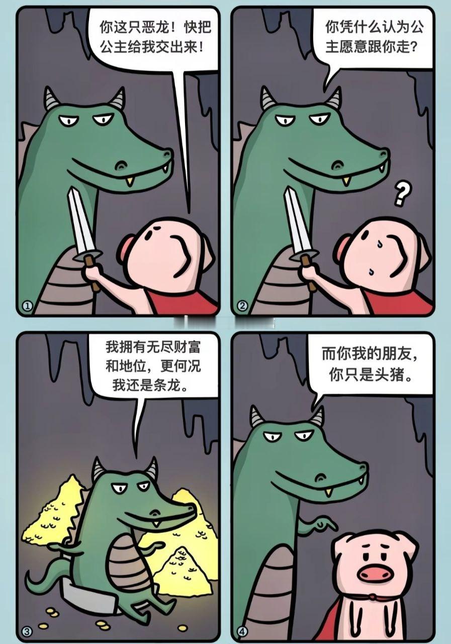 扎心了老铁#亿点曝光计划# ​​​