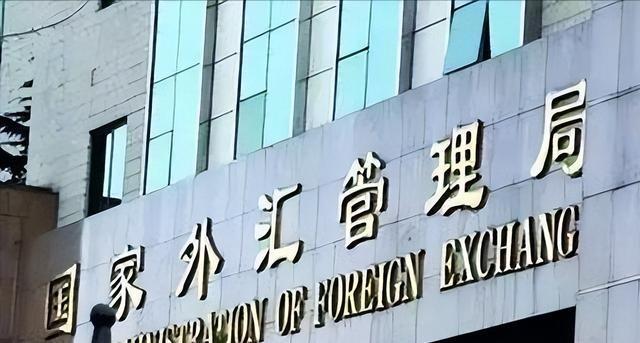 [太阳]人民币为什么不能自由兑换外币？为什么要进行外汇管制？因为一旦放开，老百姓