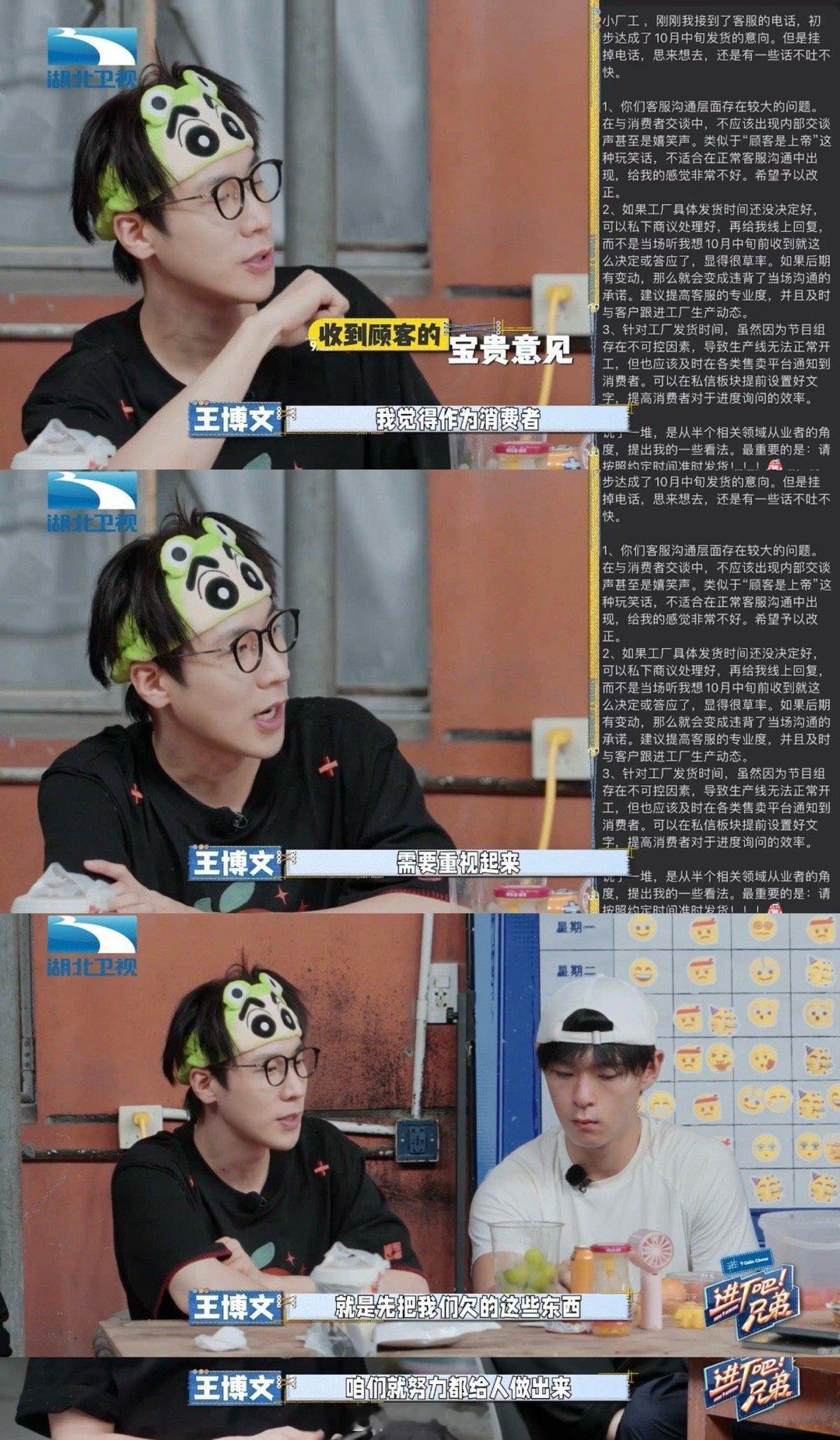 真敢拍啊！这综艺把明星经营店铺破产、散伙的狼狈全曝光。服装创业销量差、发货难，收