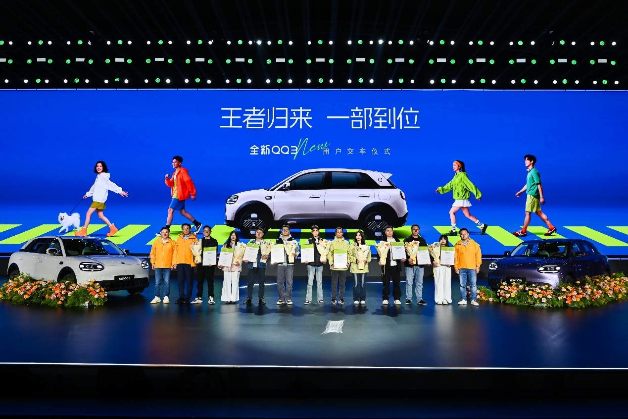 QQ王者归来实至名归谁懂啊！7万级代步车居然能卷成这样，全新QQ3直接拿下汽车之