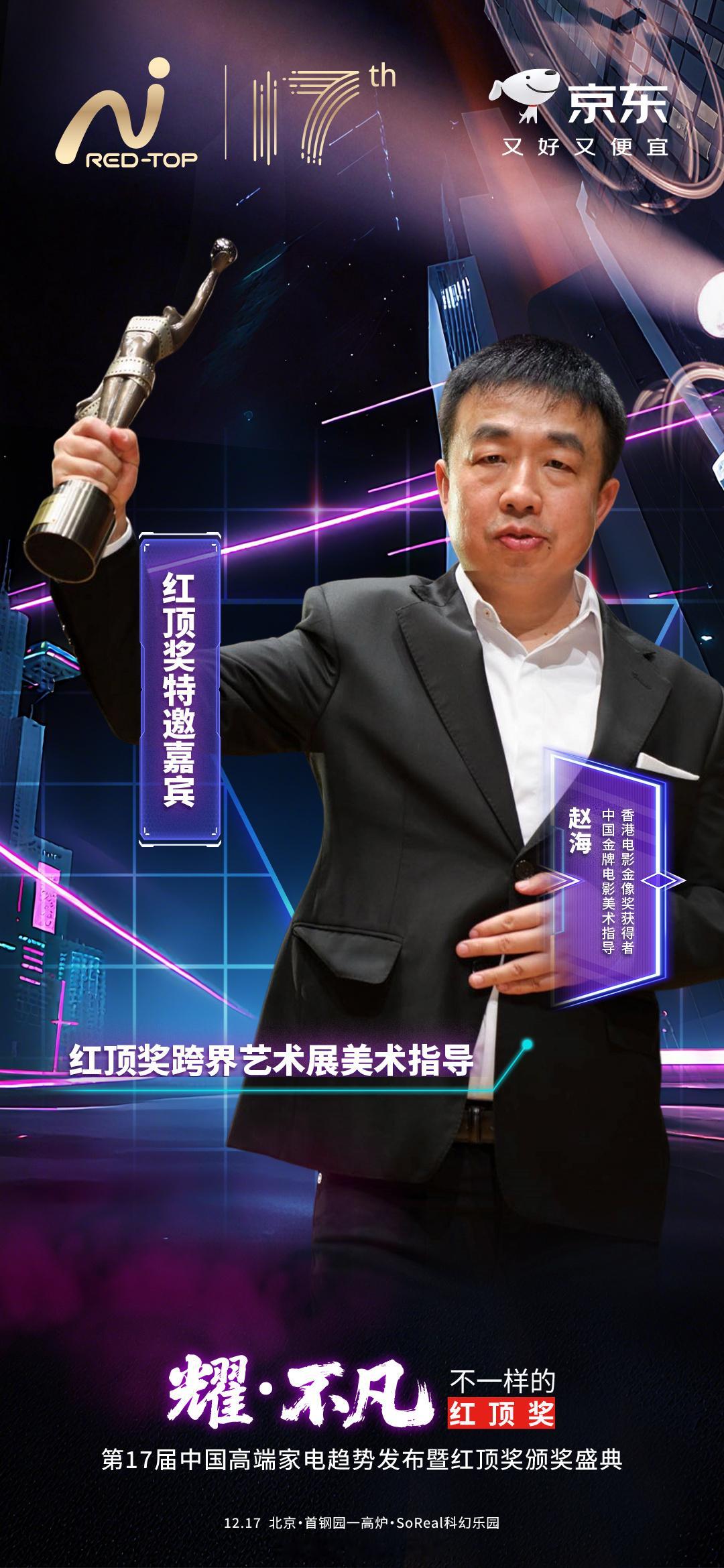 2025你的家电MVP是哪款他是银幕的美学执笔人，他是金像奖最佳美术指导获得者，