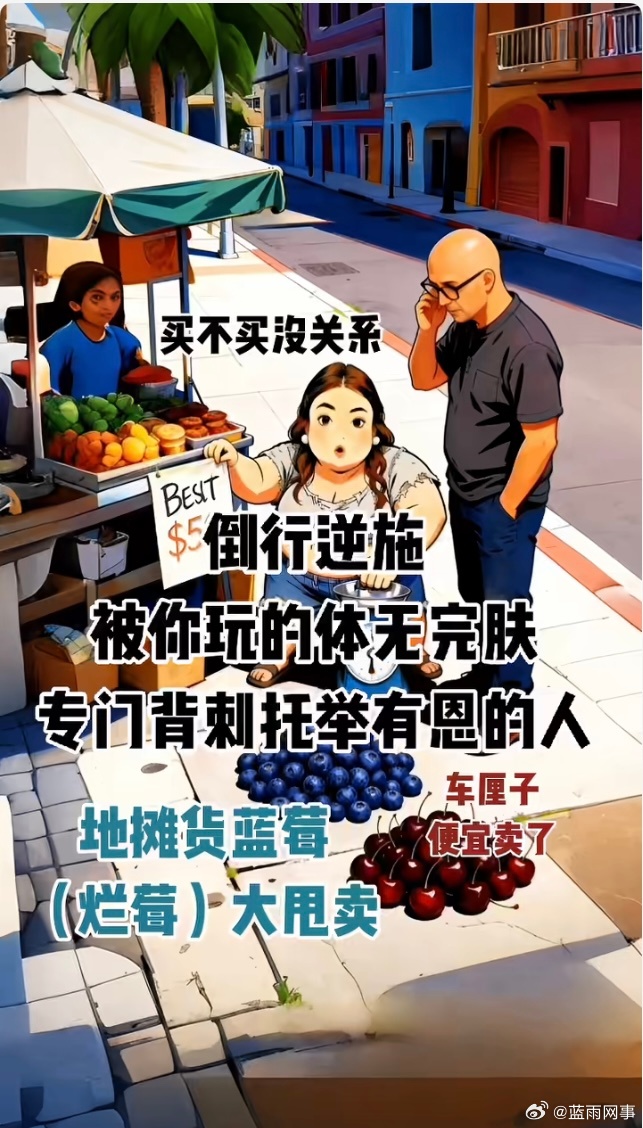 辛选粉丝这样说伽柏和蛋蛋合适吗？ 