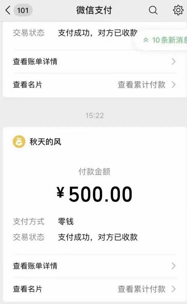 太离谱！派出所拘留人竟让家属转500元进辅警私账，没票据还不说明用途，纪委已介入