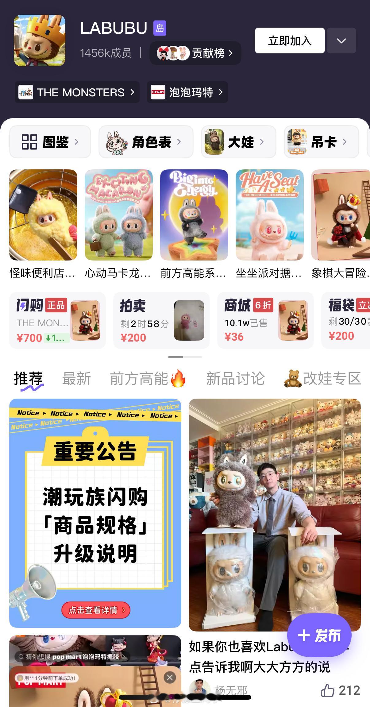 暴力熊 Labubu真的没必要跟风Labubu，过段时间就和当年的暴力熊一样了…