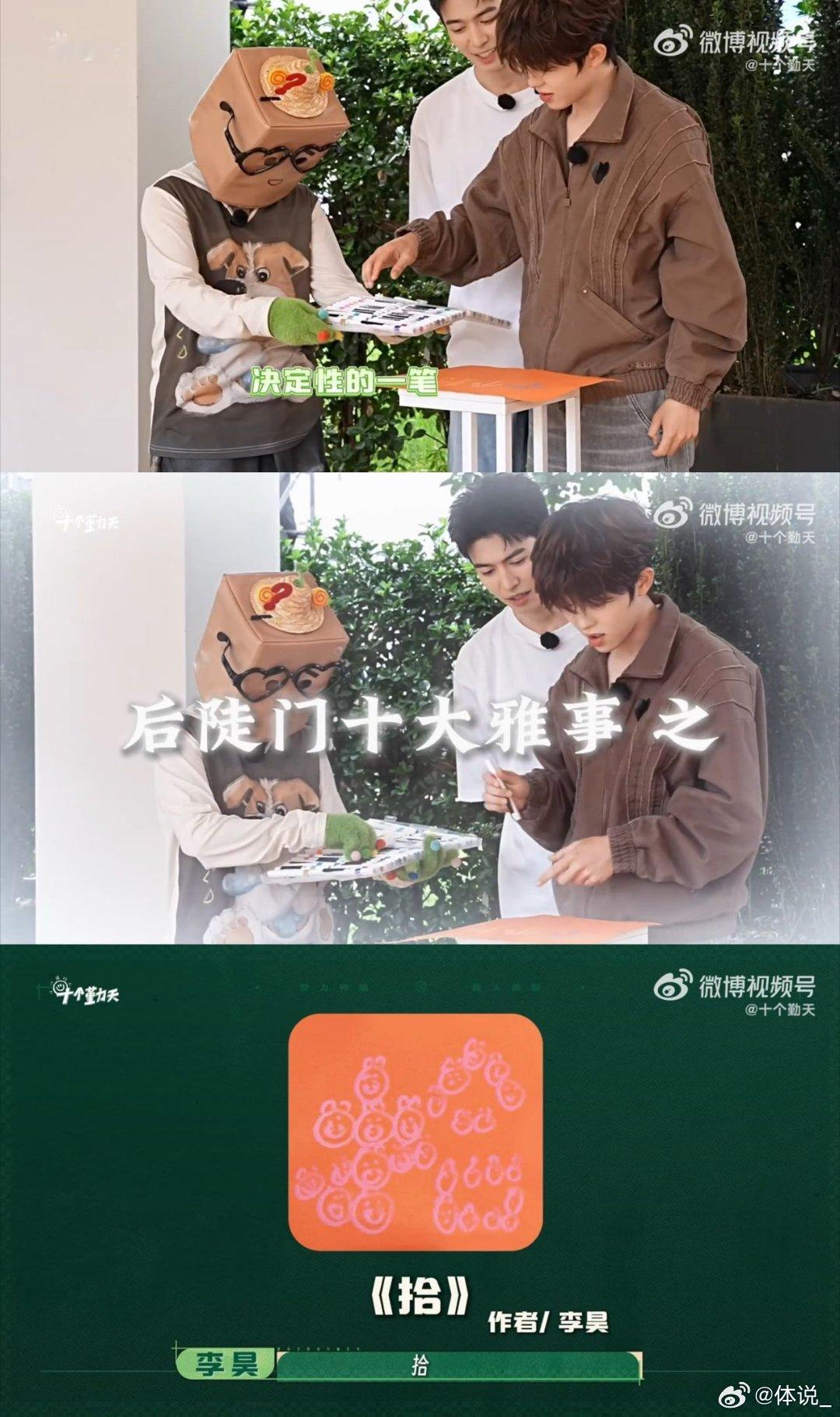 十个勤天人均抽象派大师种地吧全员化身抽象派艺术家接力画画，每个人思路完全不搭边，