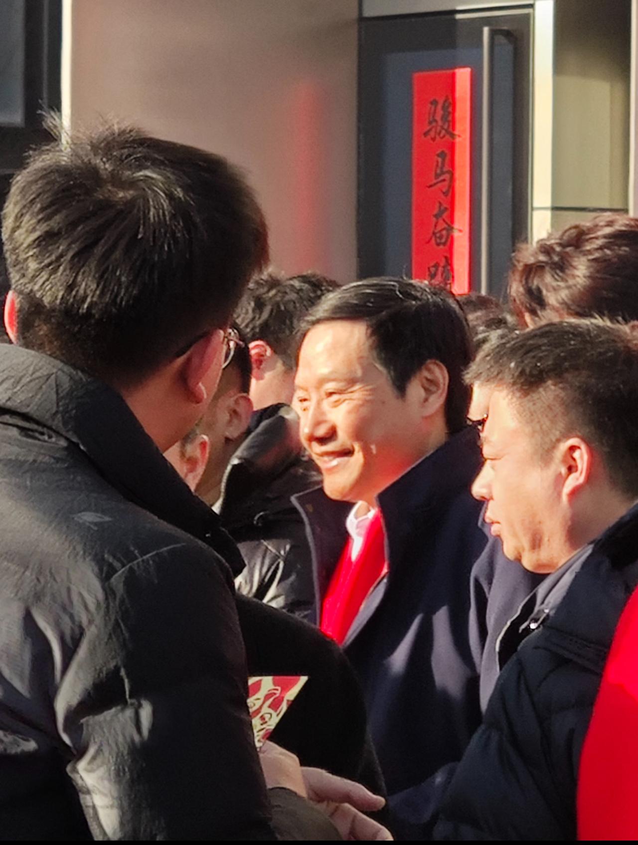 春节收假开工，雷军亲自给大家发红包，据说红包金额为100元，20元，10元不等，