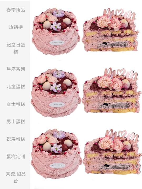 济南这个。。好好吃啊啊啊啊啊！！