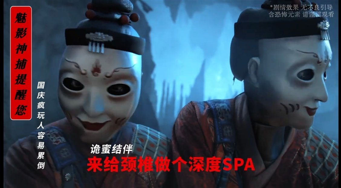 ？好阴，这颈椎SPA做完包活吗[震惊] ​​​