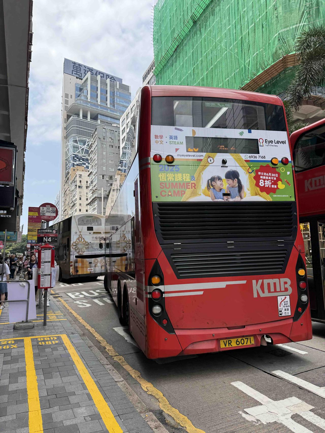分享一张你随手拍的街景