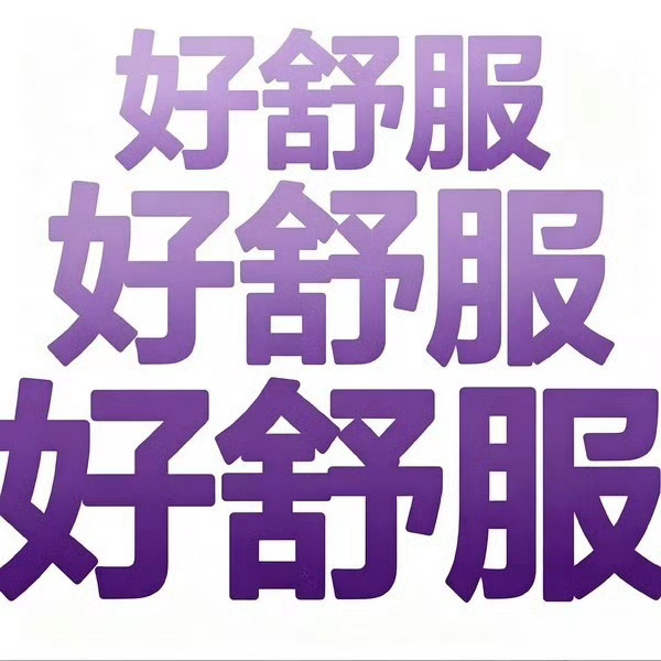 每日一善☘️每个孩子都是一座宝藏☘️日行一善 我依旧敢和生活顶撞，敢在逆境里撒野