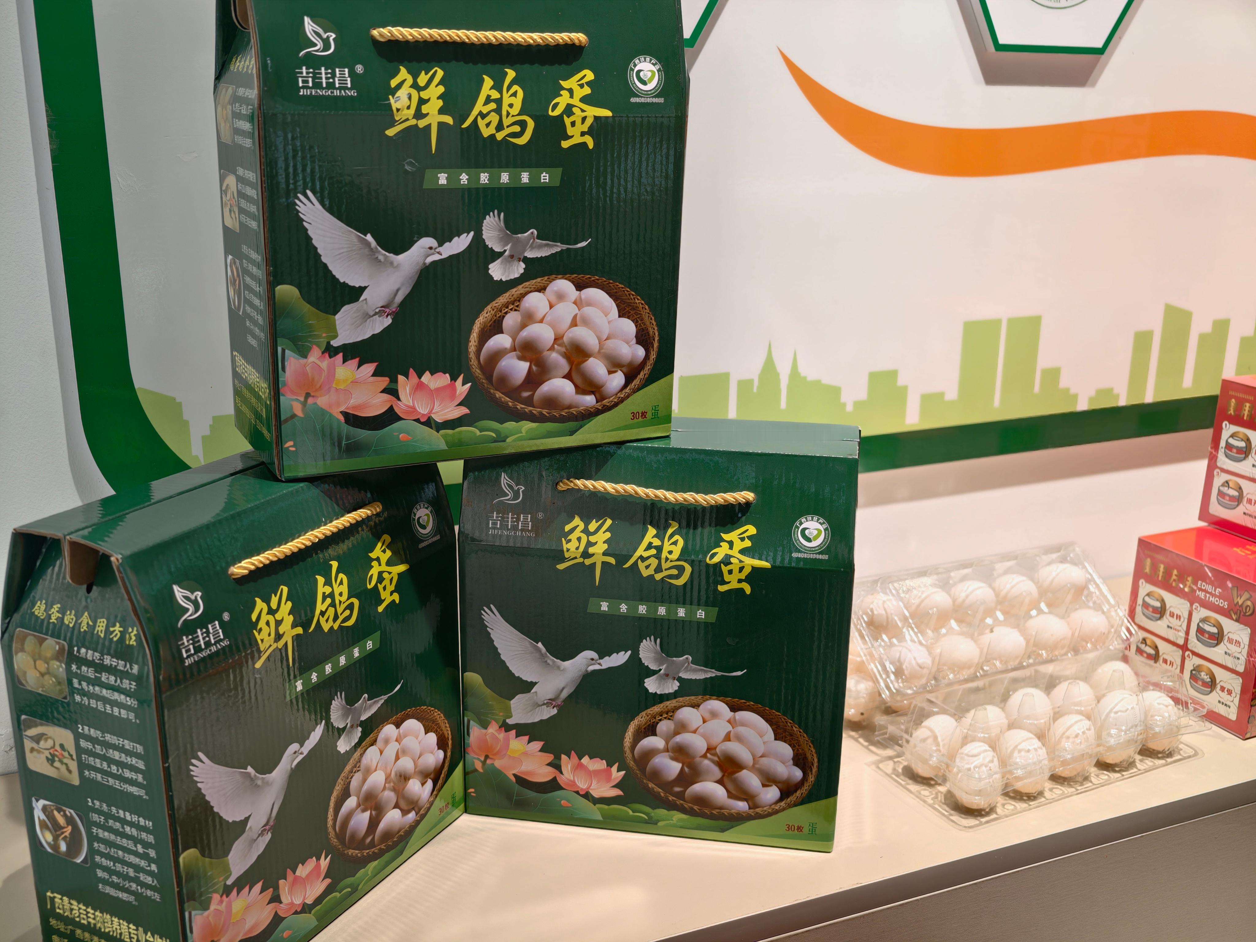 贵港吉丰肉鸽产业示范区以肉鸽养殖为主导产业，全力打造集种鸽扩繁、肉鸽养殖、屠宰加
