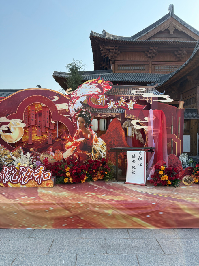 百花杀开机现场孟子义百花杀进妆 孟子义百花杀进妆来啦，百花杀开机现场有，是入眼满