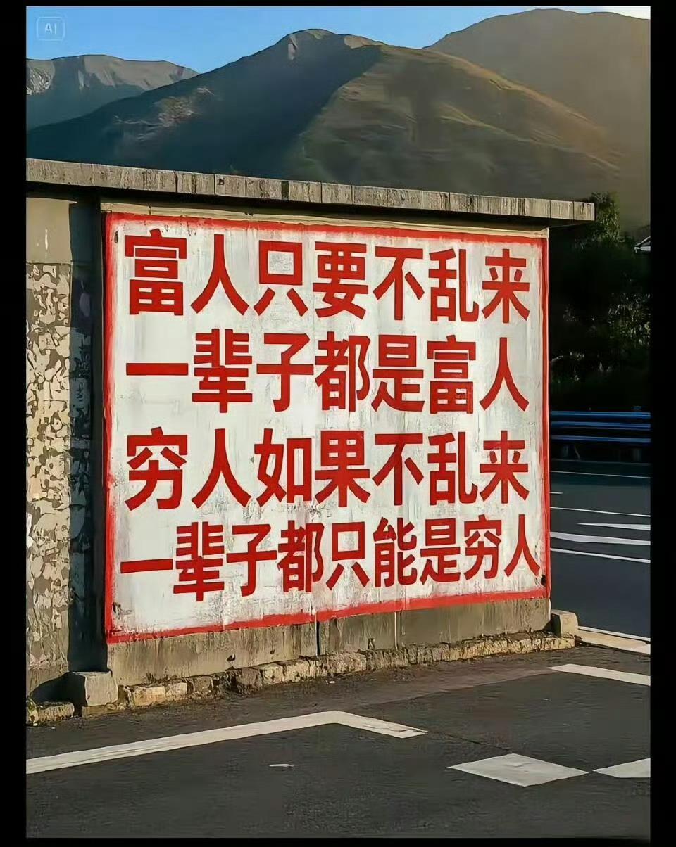 标语往往都是精辟的 。做到的人寥寥无几。 ​​​