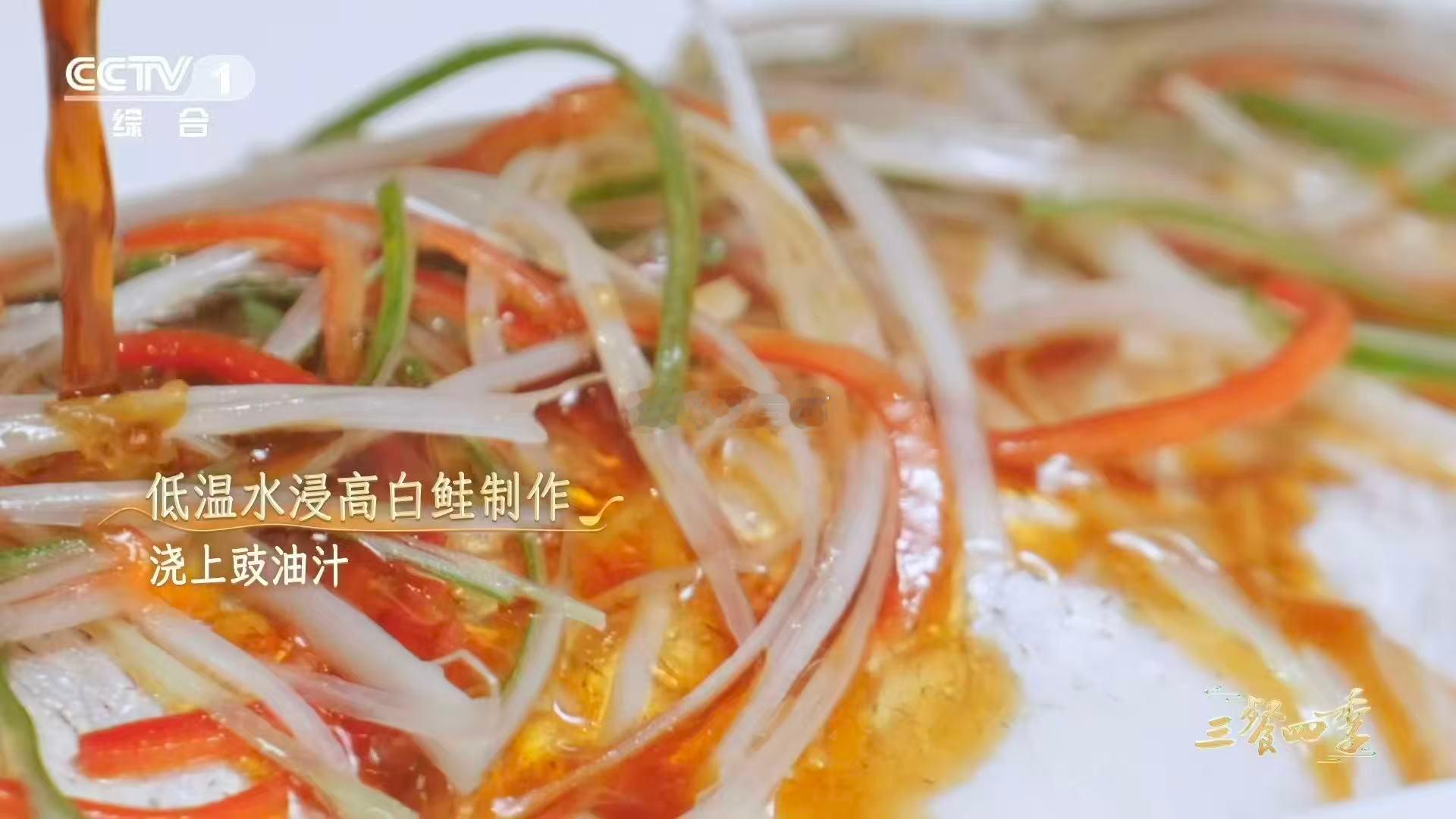高白鲑几十种鲜法等你翻牌60摄氏度，8分钟。高白鲑的黄金公式就这么简单。浸在恒温