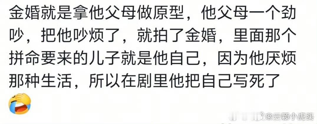 真的假的？郑晓龙不愧是你