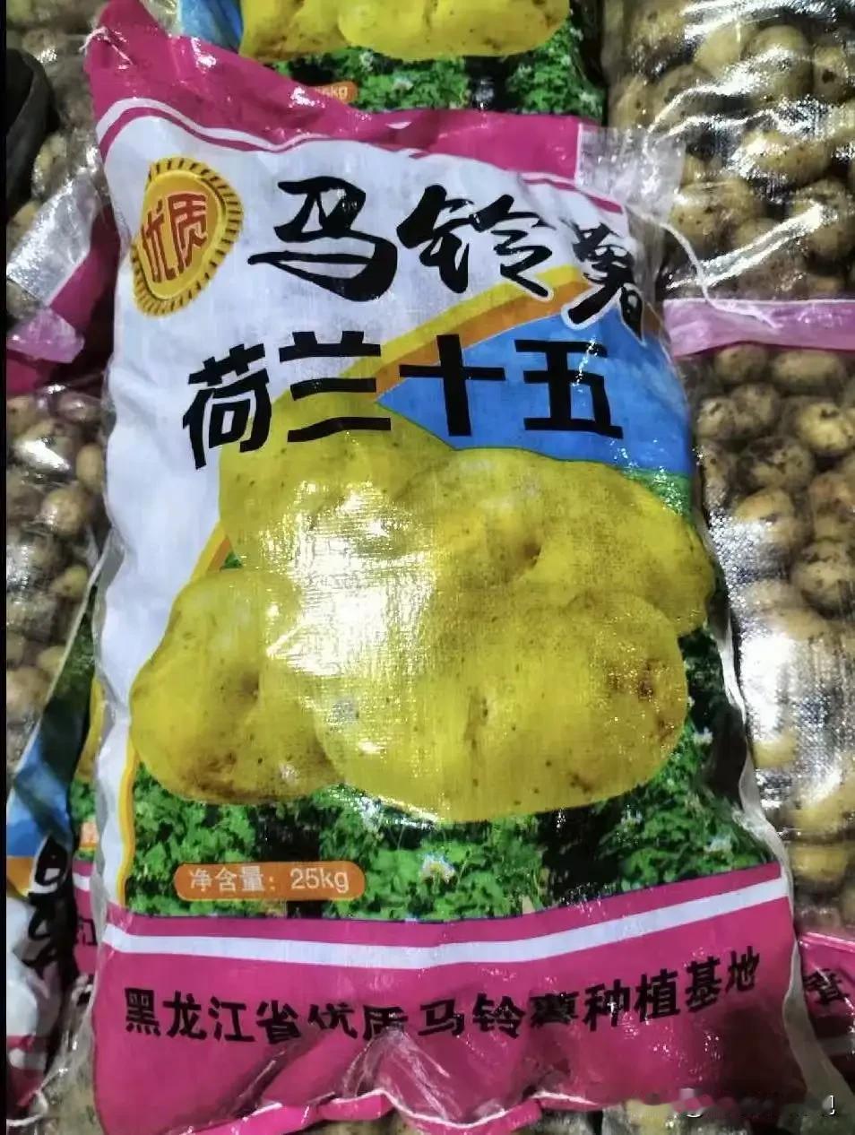 内蒙古，货车司机将35吨土豆运往外地，可车辆到达目的地下收费站时，被工作人员认定