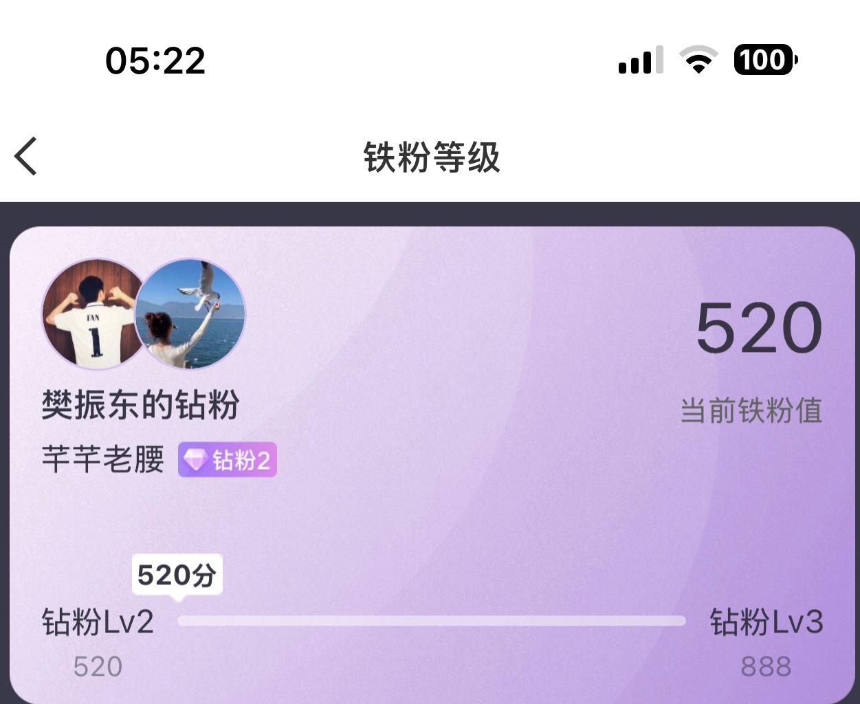 今天我也变成520啦[素龙比心][素龙比心][素龙比心]樊振东加盟德甲联赛 ​​