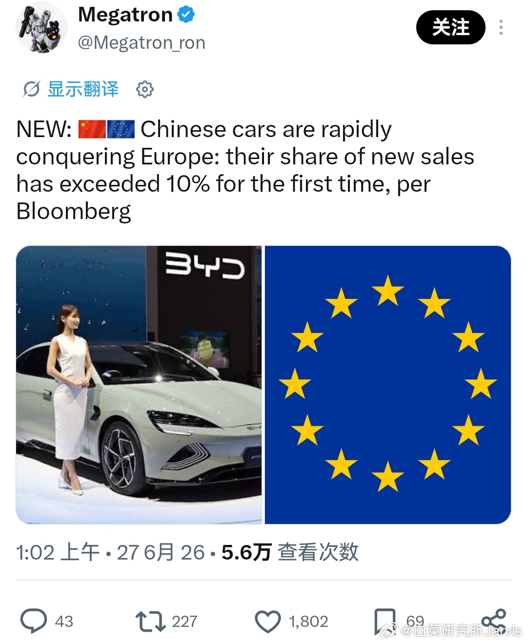 中国汽车欧洲销售市占率首次超过10%，也是个里程碑时间了，后面应该是一个加速成长