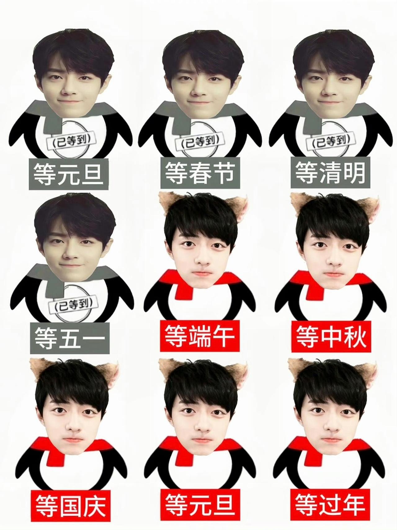5月13号

现在不管讨论什么话题都会被引导成两拨人站队互撕，完全不能就事论事，