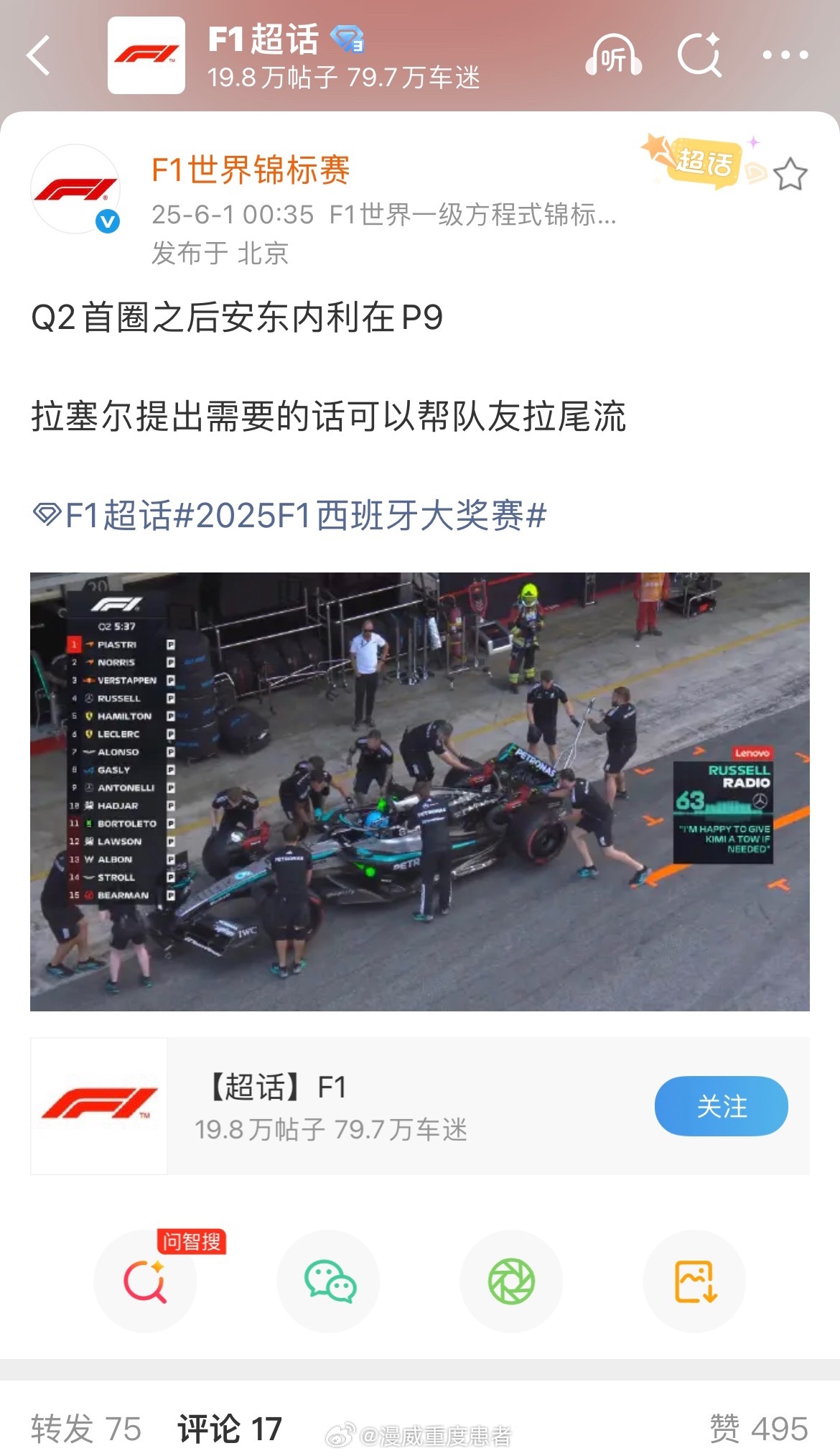 有些人虽然爱岁月史书春秋笔法但还好互联网有记忆，去年耀祖开那么差的时候拉塞尔一直