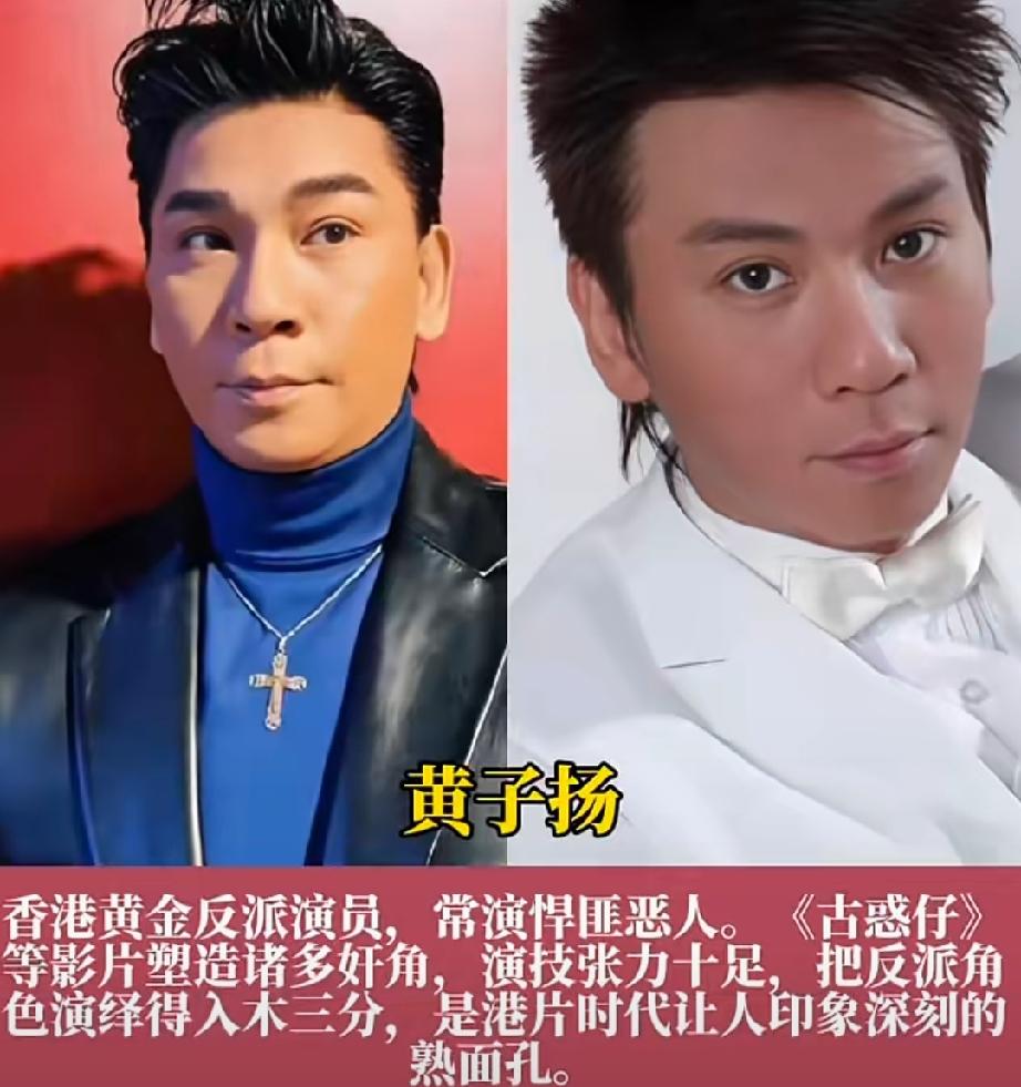 曾经惊艳荧幕的港台熟面孔明星
哪个角色让你记忆犹新？