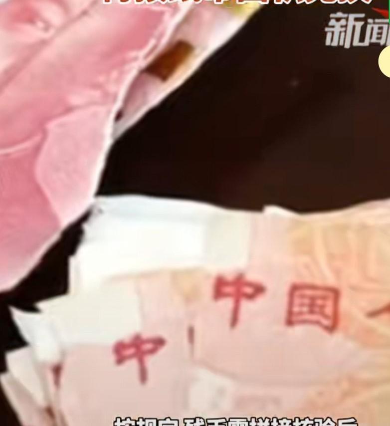 武汉一位八旬老人因认知倒退，撕碎了20万元养老钱，并能否称重兑换，无缝对接拼凑确