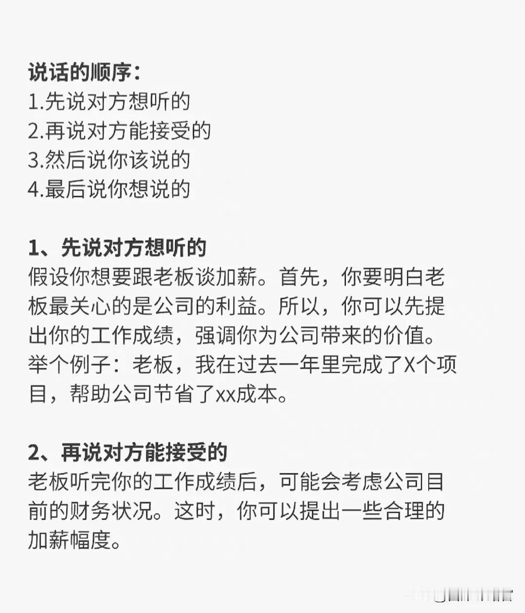 大学刚毕业，大部分普通人都很难快速在两三年里面就成长为非常厉害的职场高手。要么是