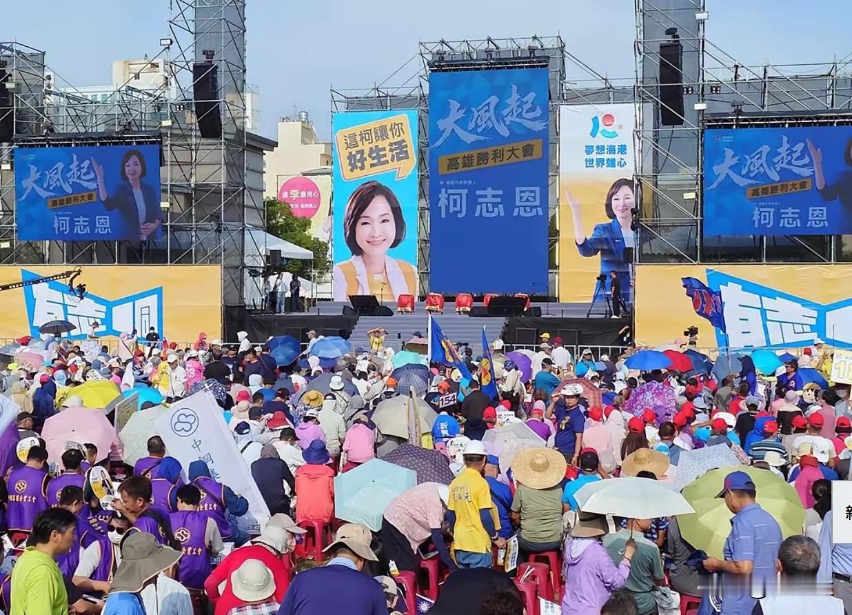 柯志恩距离高雄市长，只差一个响亮的竞选口号，19日凤山造势相当成功，现场来了2-