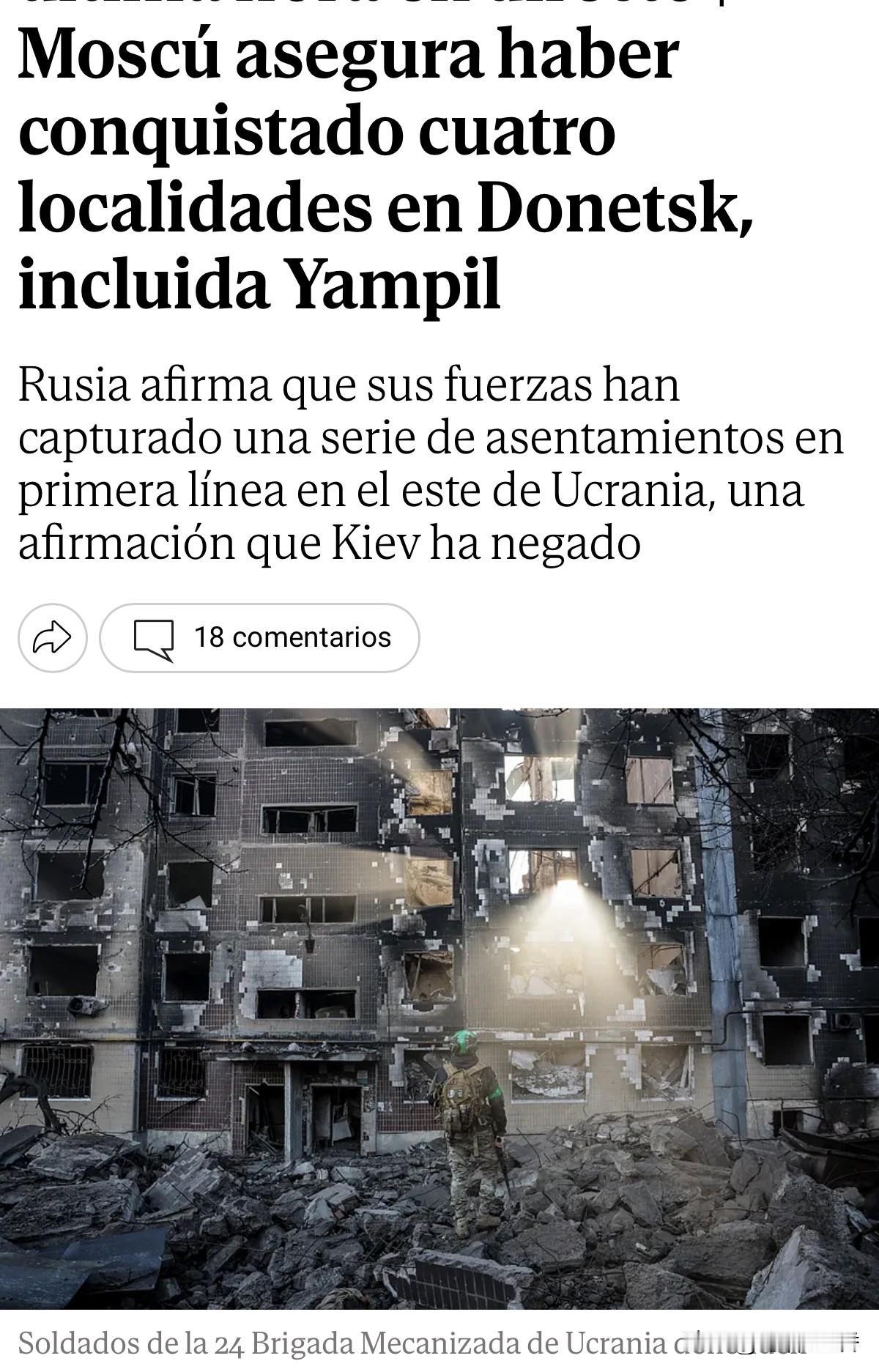 今天，俄国防部声称，其部队已经占领了乌东部的一些前线定居点，即顿涅茨克的四个定居