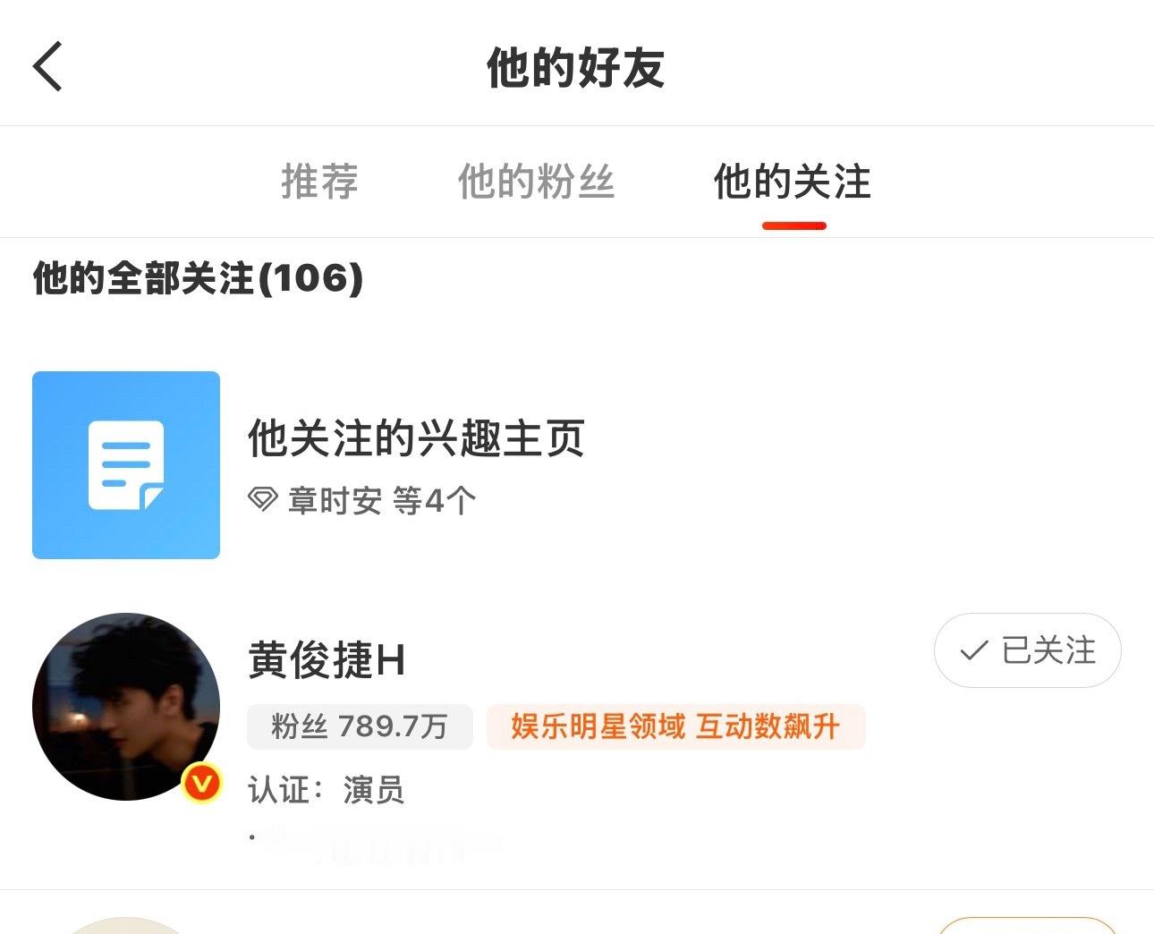 我都那个了 