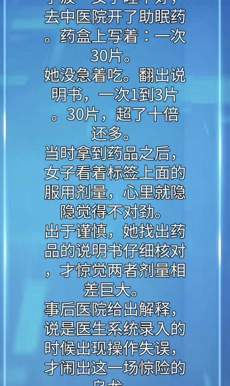 排队两小时，看病两分钟，你敢信现在去趟医院，自己的命有时候竟捏在人家一句敷衍里？