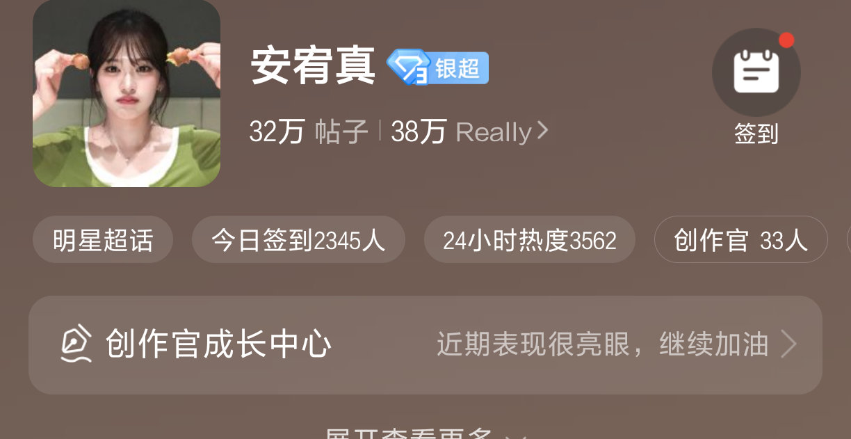 判官是p1 并非p2 
