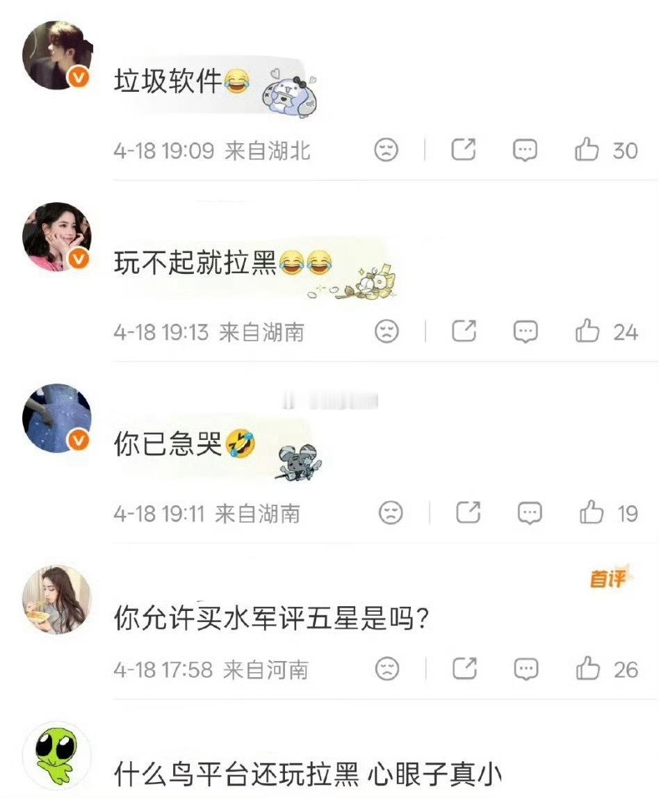 又咋了，豆瓣也开除了以后？ 