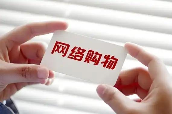 有些东西不宜在网上买
       网购便利但有些东西真别在网上买。先说花卉树苗