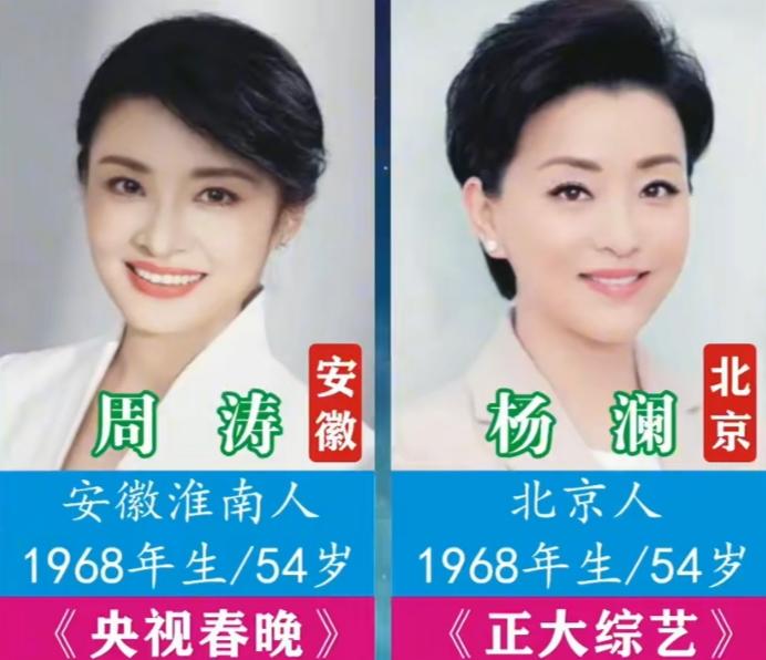 这份各省走出的央视女主持名单，集齐了东方独有的雅致之美。她们从五湖四海奔赴而来，