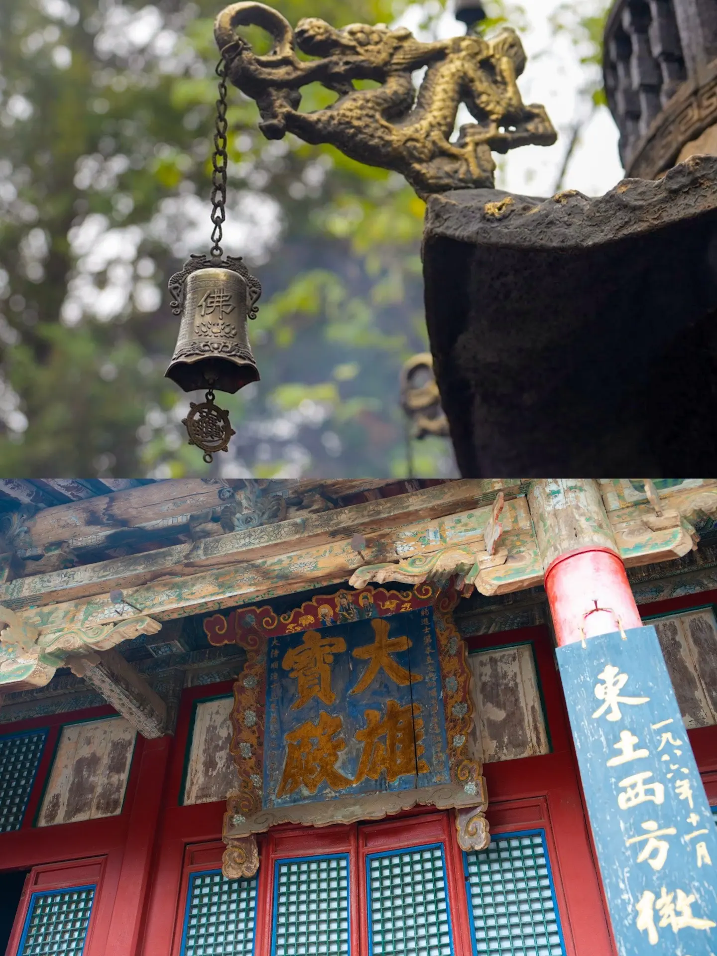 见天地，知敬畏，所以谦卑 | 隰县记。受黑悟空的影响来到山西 我们才知...