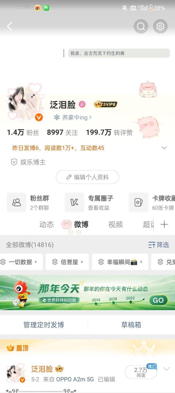 我发现gzqy的不爱互动 