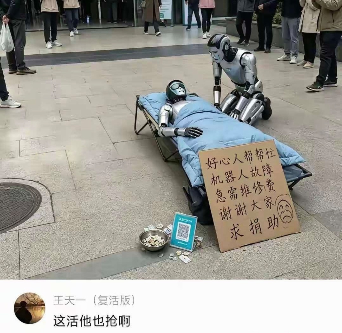 贫困生喝瑞幸被举报这事讨论了好多天，也没个人说说具体是哪个学校的事情，按理来说闹
