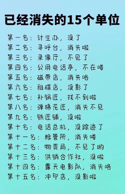 这有的没消是吧？ 