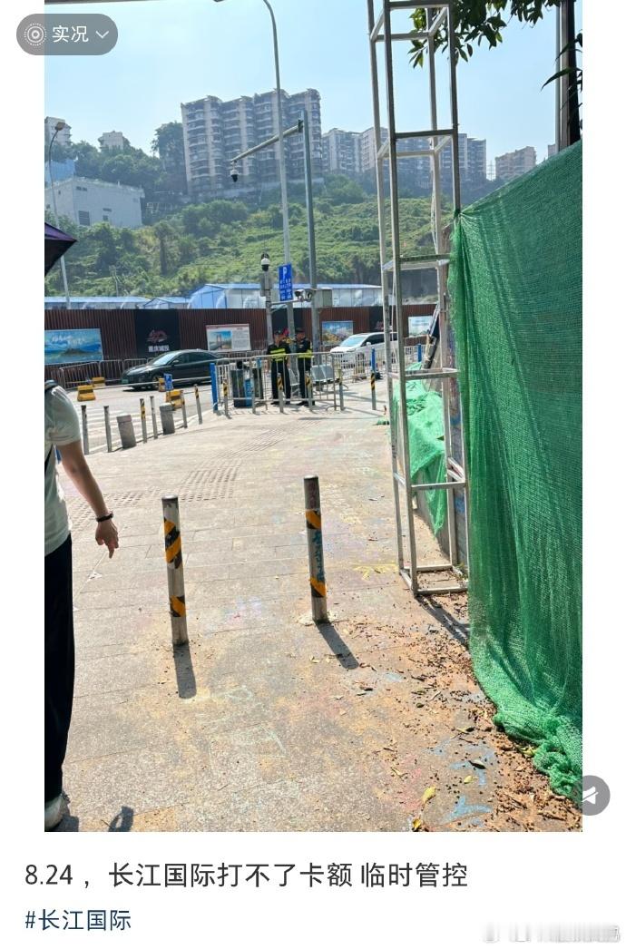 长江国际打不了卡了时代峰峻大楼不能打卡了山城还在，南滨路依旧，长江国际打卡却只能