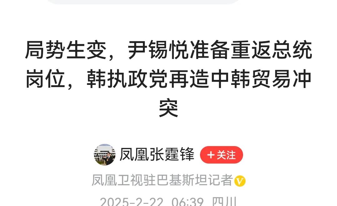 有人在我后台留私信，说什么韩国即将大乱，也不知道他什么意思。韩国乱不乱跟我有何关